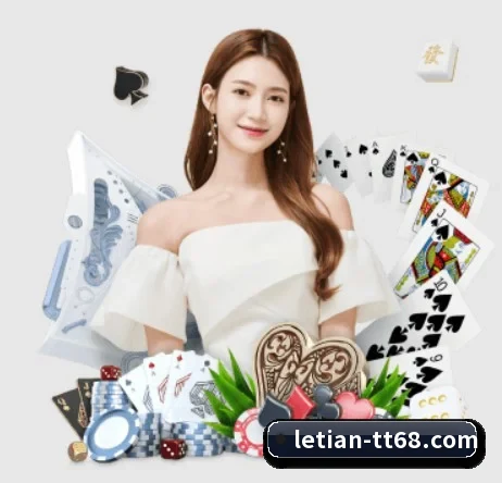 乐天堂 APP